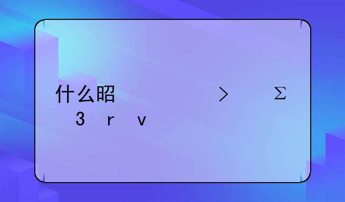 什么是公司注冊地址