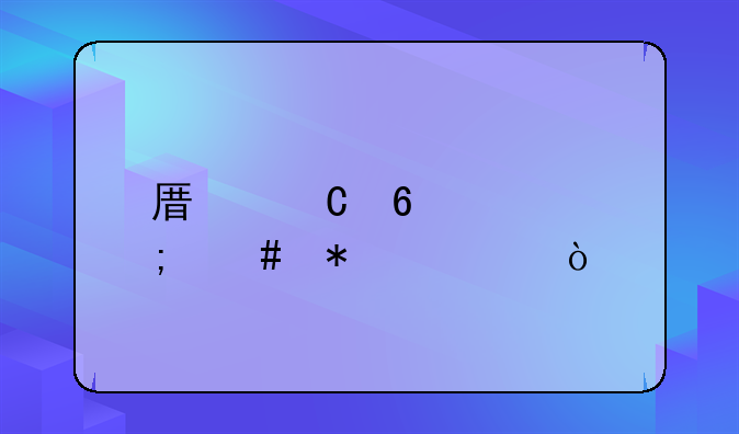 原子印章怎么加油？