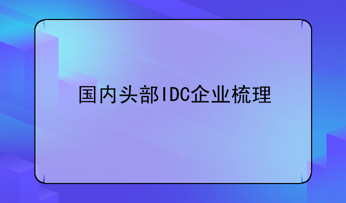 股票開戶，在哪開戶，怎么開戶？，本人淳安農(nóng)有戶口沒有低保，可以