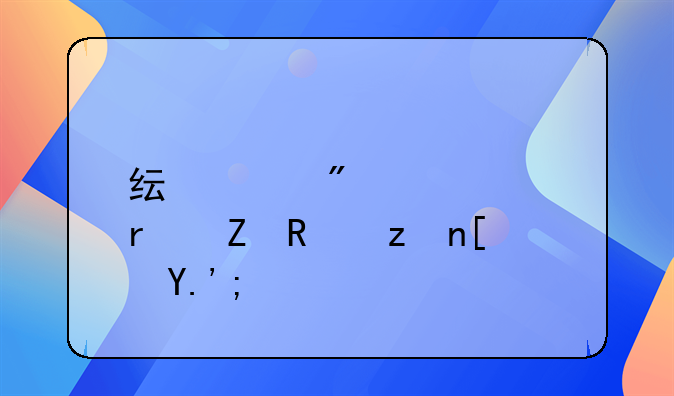 純女戶補貼最新政策廣東？