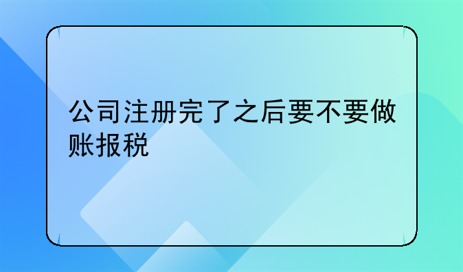在深圳注冊(cè)一個(gè)公司要多少錢—注冊(cè)深圳公司每年交的費(fèi)用