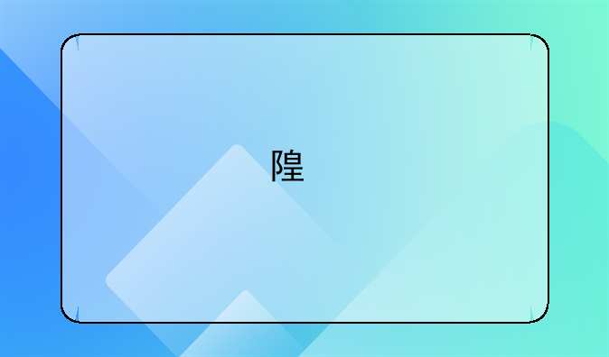 隨手科技：分享一些記賬分類方法