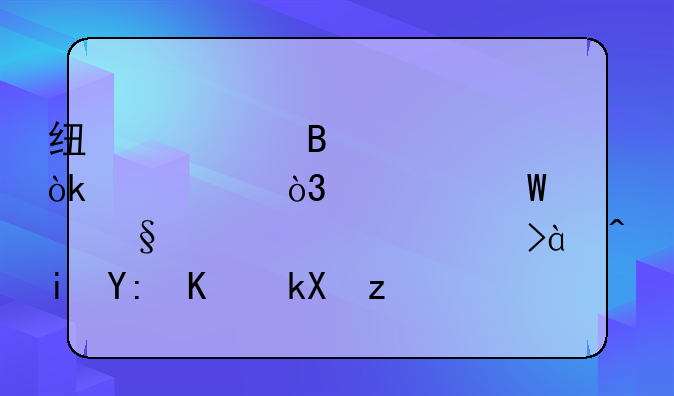 線上代理記賬：干貨，如何轉(zhuǎn)讓一家公司?有哪些流程?