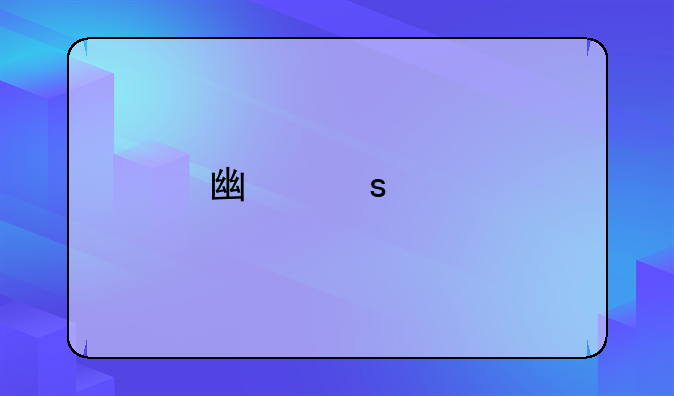 廣東維特欣達(dá)科技有限公司成立，注冊(cè)資本500萬(wàn)人民幣