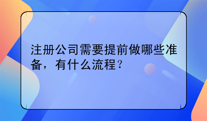 創(chuàng)業(yè)前期到底該不該在孵化器或者眾創(chuàng)空間辦公？ 深圳注冊(cè)公司哪個(gè)區(qū)