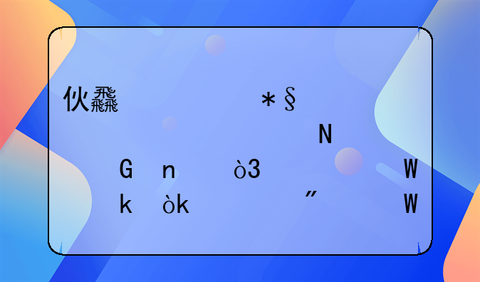 伙食補(bǔ)助費(fèi)該計(jì)入哪個(gè)科目，如何做會(huì)計(jì)分錄？