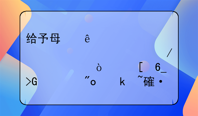 給予每人次900元-1700元課程補(bǔ)貼！湖南發(fā)布創(chuàng)業(yè)培訓(xùn)管理新政策