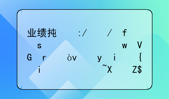 業(yè)績承壓之際“老將”救場？金明精機(jī)聘請副董事長父親為高級顧問，